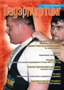� PowerLifting.Spb.Ru
