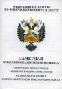 � PowerLifting.Spb.Ru