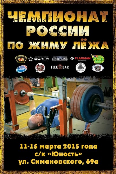 Поздравляем женскую сборную Санкт-Петербурга