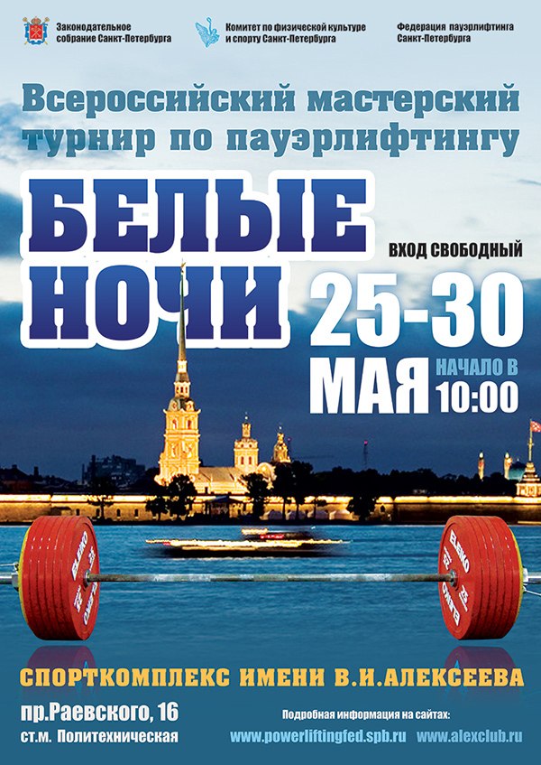 Обновление номинации на ВМТ 