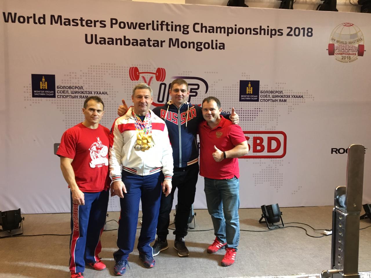 Поздравляем Дельцова Александра с победой на Первенстве Мира 2018 по пауэрлифтингу среди ветеранов